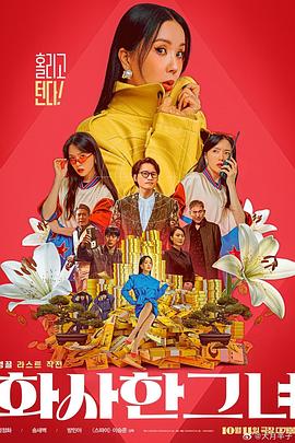 国内精品久久久久不卡